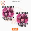Why Are You So Obsessed With Me Horror PNG, Pink Halloween PNG Digital Files